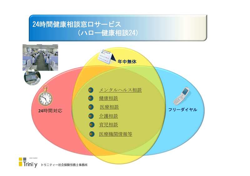 EAP導入支援の提案⑧.jpg